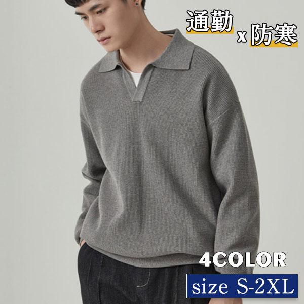 ニットメンズニットウェアセーターカットソーVネック折り襟スタイリッシュアウター秋冬カジュアル上品通勤ポロシャツゴルフ 4,508円