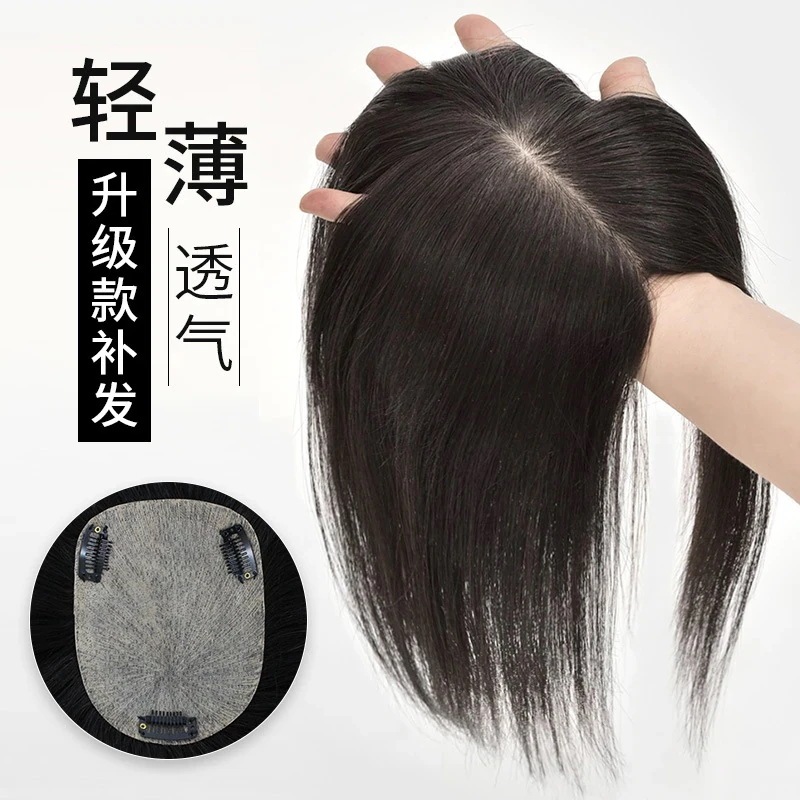 メガ割 頭頂部部分換毛ピース白髪をカバーする毛大面積シミュレーションウィッグピース女性用薄くてふわふわのヘアトップ交換ピース