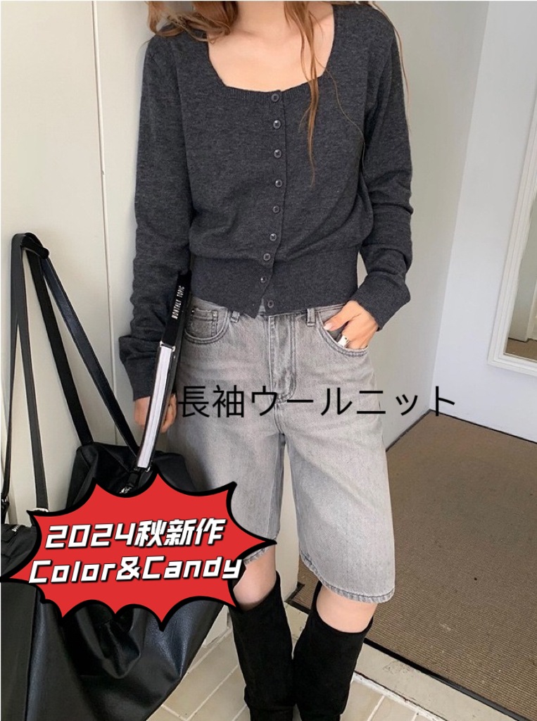 Color & Candyボタン付きカーディガン　ダークグレー ウールカーディガン 長袖スクエアネック 無地　オフィス　秋冬　冷房対策　ウール