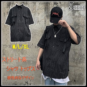 [55555SHOP] 韓国ファション 夏日新品 メンズ ストリート系 おしゃれ トップス 個性的なデザイン 韓国風 シャツ トップス ハンサム ゆったり 半袖 シャツ