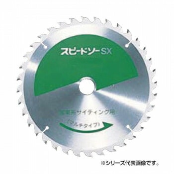 スピードソー マルチタイプ 窯業系サインディング用 SX-110 110mm 796011X