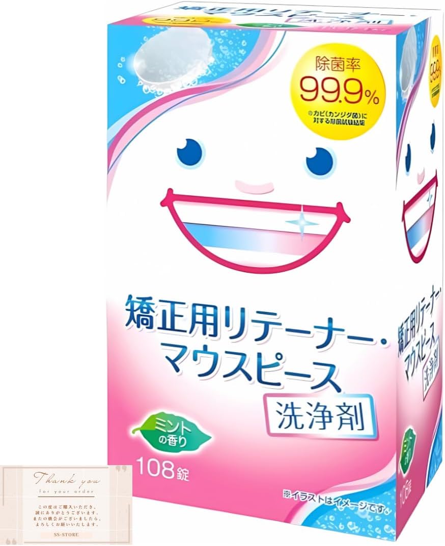 ライオンケミカル 矯正用リテーナー マウスピース用洗浄剤 108錠入 大容量タイプ