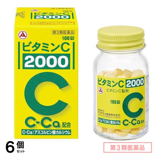 第３類医薬品 アリナミン製薬 ビタミンC「2000」 100錠 6個セット