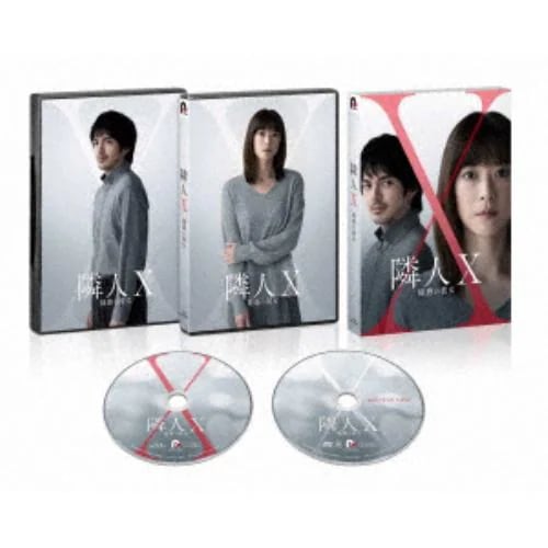 【BLU-R】映画「隣人X-疑惑の彼女-」(特別版) 5,658円
