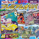 ポケモンカードゲーム PALKIA,DIALGA,GIRATINA,ARCEUS UR PSA10 PSA 10 Giratina Arceus Palkia Dialga UR Set VSTAR Universe