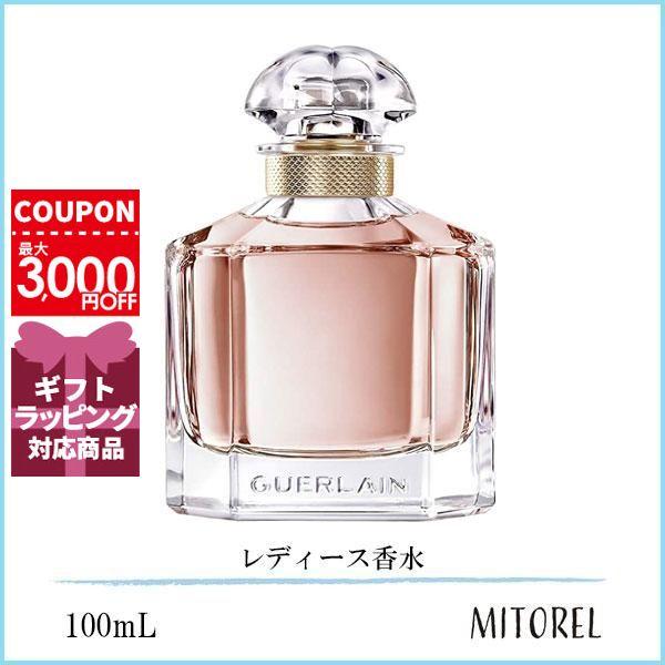 ゲランゲラン GUERLAIN モンゲラン オーデパルファン EDP 100mL