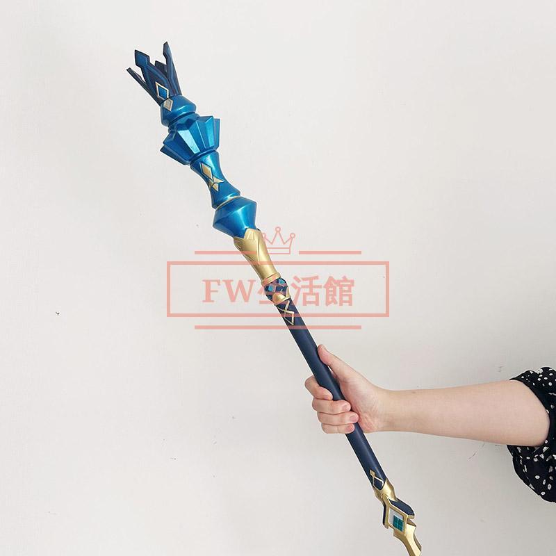 崩壊：スターレイル ケリュドラ Cerydra コスプレ 道具小物 武器 cosplayコスチュームパーティーグッズ仮装演出