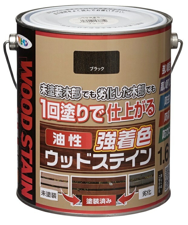 （まとめ買い）屋外木部専用塗料 油性強着色ウッドステイン 1.6L ブラック [x3]