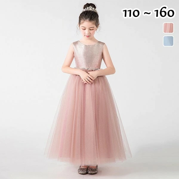 ドレス 子供 ピアノ 発表会 ピアノ発表会 中学生 ワンピース 女の子 ロングドレス 結婚式 ジュニア ピアノ発表会ドレス コンクール ノースリーブ パーティードレス イブニングドレス ロング キッズ