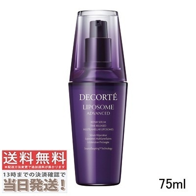 リポソーム アドバンスト リペアセラム 75ml 9,463円