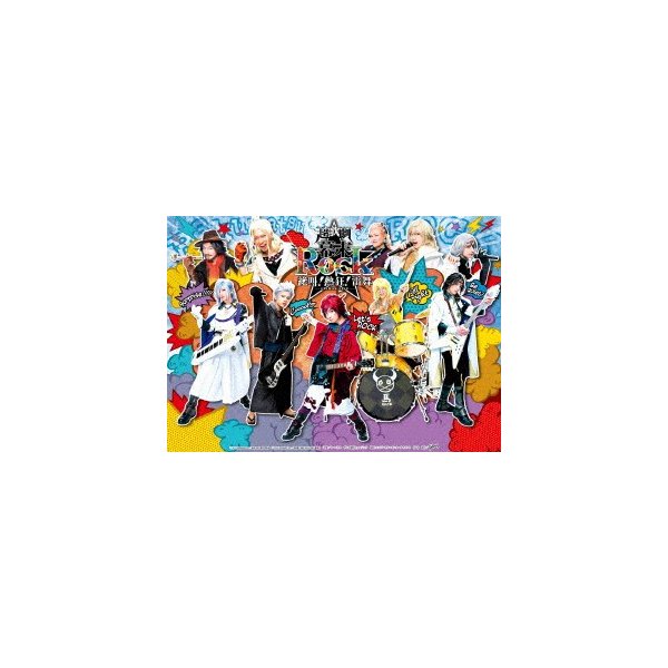 超歌劇『幕末Rock』絶叫!熱狂!雷舞 ／ 良知真次