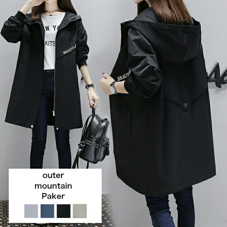 マウンテンパーカー ウィンドブレーカー ブルゾン オーバーサイズ ミドル丈 女性 アウトドア 長袖 アウター 春 秋 韓国 ブラック ベージュ ブルー ファッション レディース 大きいサイズ グレー 5,498円