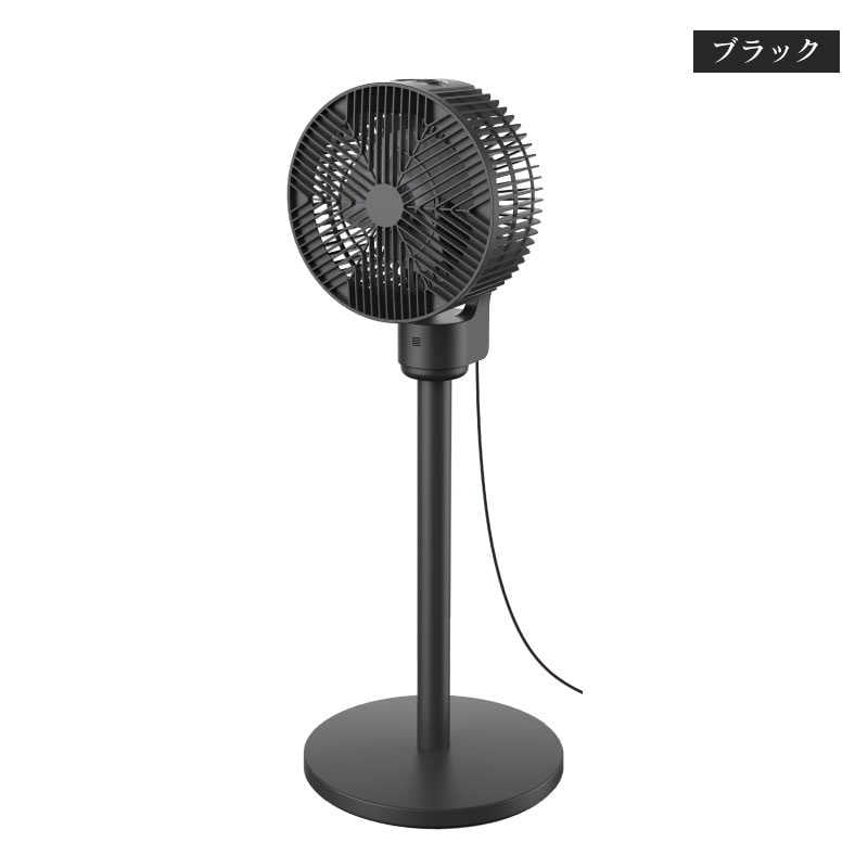 ヒロコーポレーション　3Dサーキュレーター ブラック ［リモコン付き］　HDL-4461