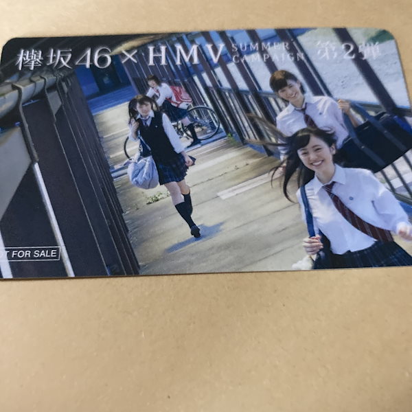 欅坂46 HMV限定　キャンペーンカード単体 新品　b