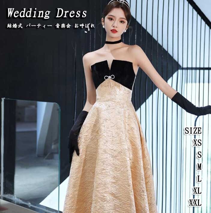 最新の製品 高級感 フランス風 オフショルダー ロングドレス レディースドレス パーティードレス ウェディングドレス 二次会 結婚式 宴会 音楽会 発表会 司会 エレガント 編み上げ 着痩せ Ｖネック