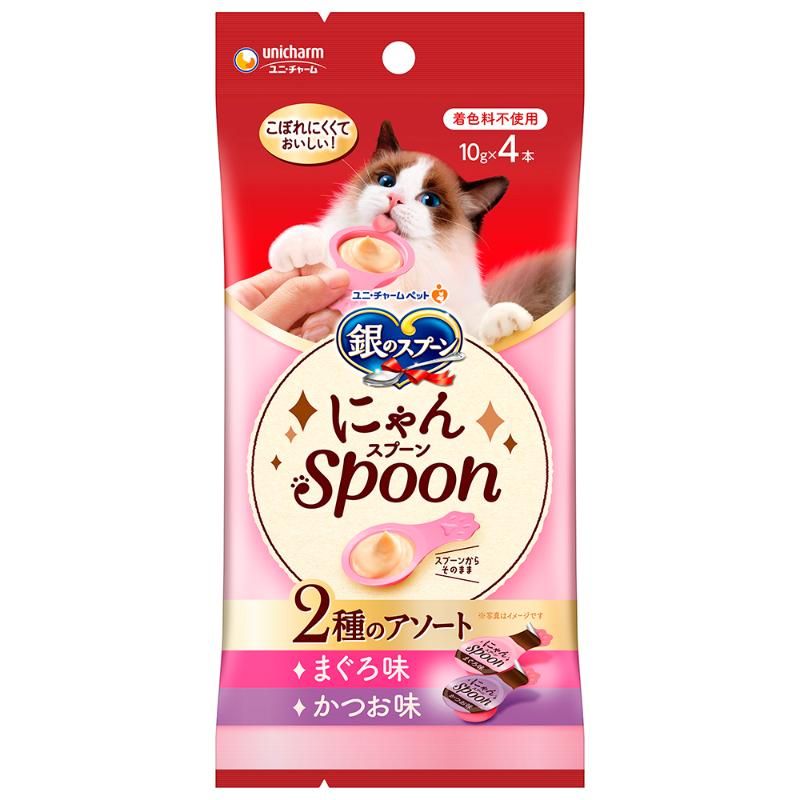 （まとめ買い）銀のスプーン にゃんSpoon 2種のアソート まぐろ＆かつお味 10g×4本 猫用おやつ [x20]