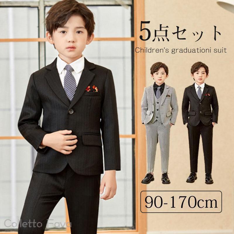 爆売れ中入園準備 入学準備 男の子用スーツ 発表会 入学式 結婚式 七五三 子供服 子供 男の子 5点セット フォーマル 男子 スーツ 卒業式 6,689円