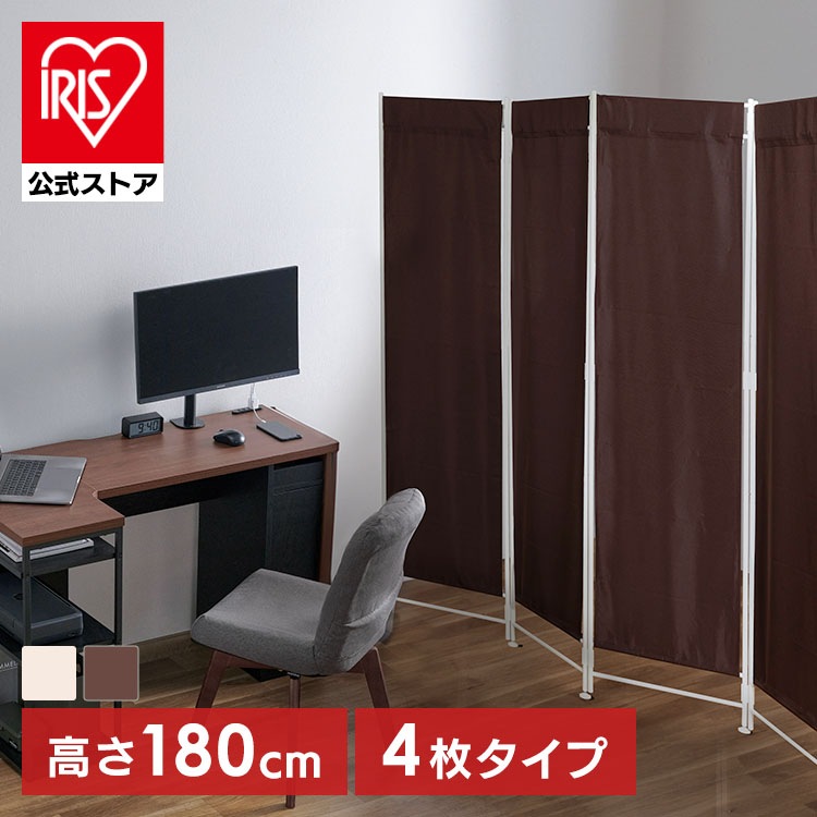 クロスパーテーション　高さ180cm　4枚タイプ CPA-180-4　仕切り 間仕切り 目隠 メガ割