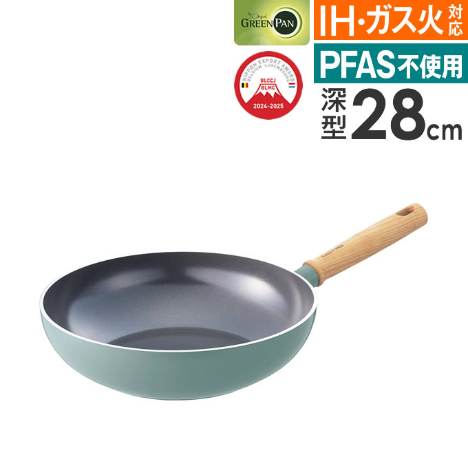 GREEN PAN グリーンパン メイフラワー ウォックパン 28cm CC001904-001