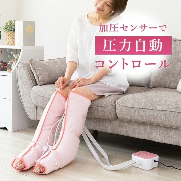 エアーフットマッサージャー 6563410354.jpg