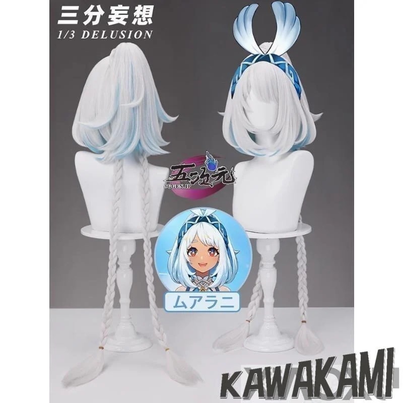 三分妄想　原神　コスプレ　ムアラニ　ウィッグ1432