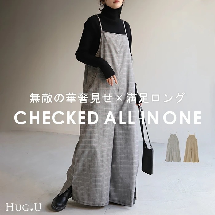 オールインワン レディース サロペット シンプル コンビネゾンワイドパンツ ワイド フリーサイズ きれいめ キャミワンピース ロング キャミ パンツ ベージュ 大きいサイズ 秋 冬 .