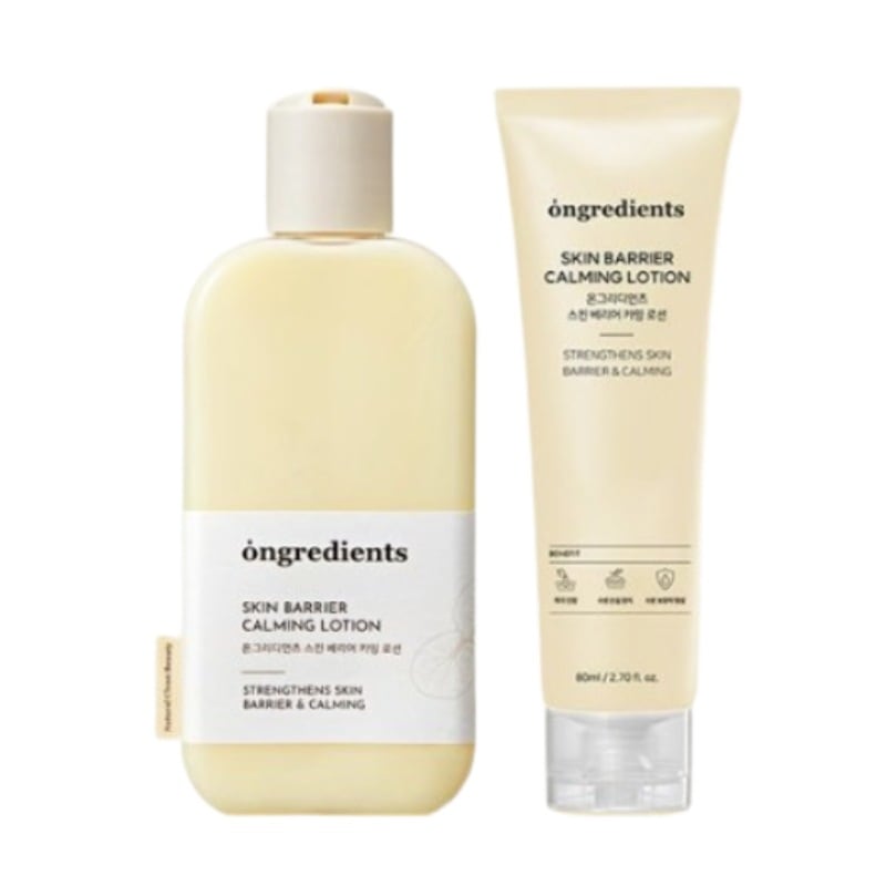 スキンバリアカーミングローション (220ml+80ml)