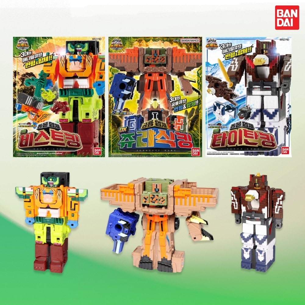 【正規品】動物戦隊 パワーレンジャー　3点セット/ ジュラシックキング + タイタンキング + ビーストキング／合体ロボット 変形ロボット　韓国