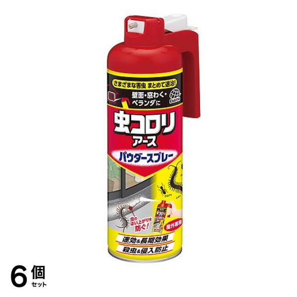 虫コロリアース パウダースプレー 450mL 6個セット