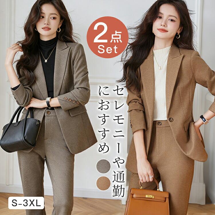 【2026新品発売】本日限定】パンツスーツ セットアップ レディース ツイード スーツセットアップ 厚手 ペティート 上品 寒さ対策 卒業式 服装 フォーマル ワイドパンツ カジュアル ビジネスパンツ