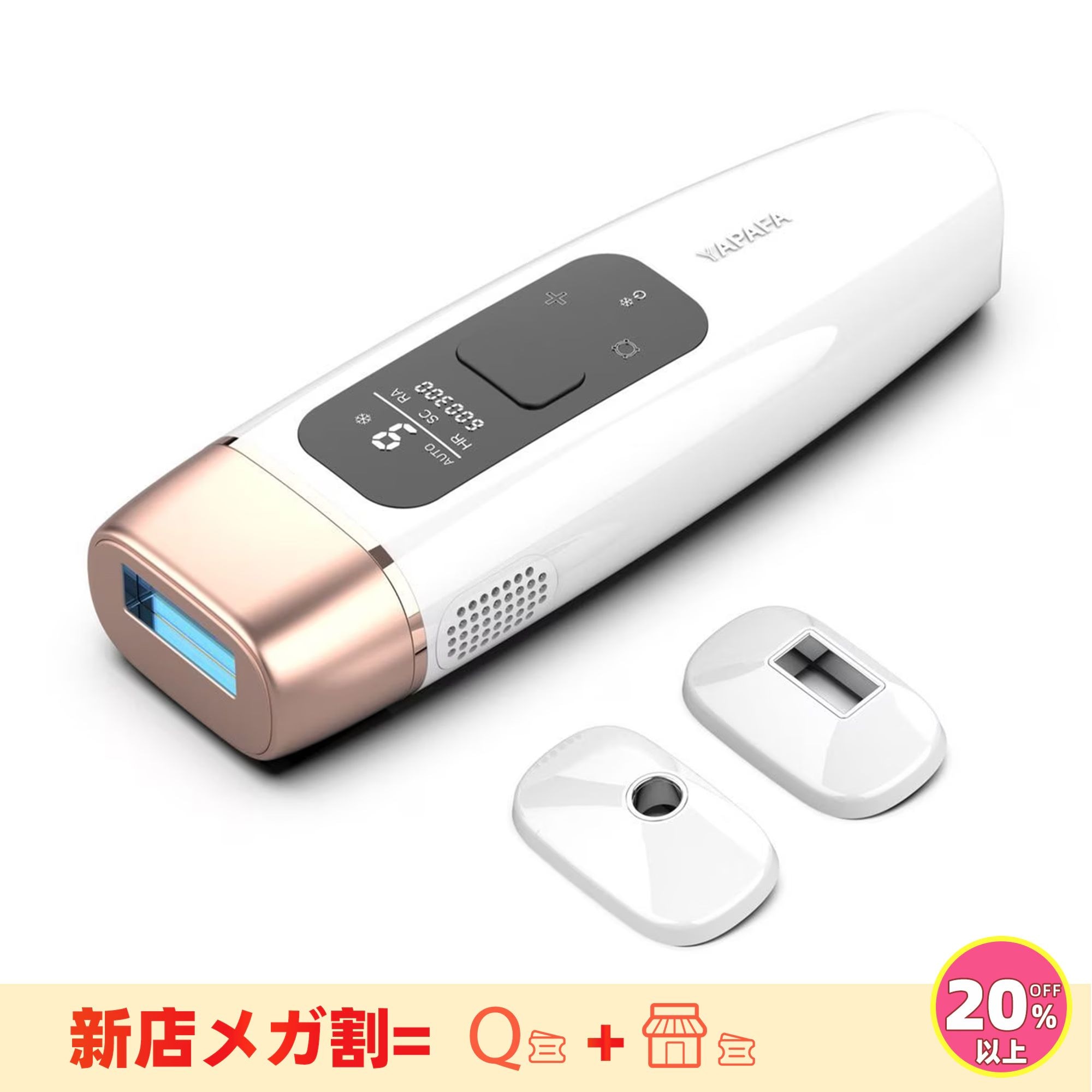 [メーカー公認] 永久脱毛Wクーポ配布中 PL脱毛器 美顔器 永久脱毛 5レベル調節 自動照射サロン 日本語説明書 メーカー公認