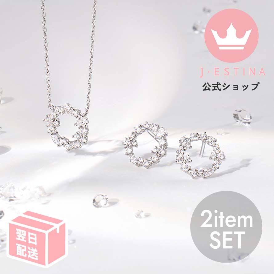 最短翌日発送/2アイテムSET ブロッサムネックレス＆ブロッサムピアスIU パクミニョン 韓国ドラマ 韓国ファッション レディース アクセサリー