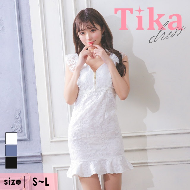 キャバドレス チュール レース フリル マーメイド ジップ ミニ ワンピース タイトドレス フラワー 大きいサイズ キャバワンピ ミニワンピース タイト ブラック ベージュ ホワイト ブルー キャバ嬢