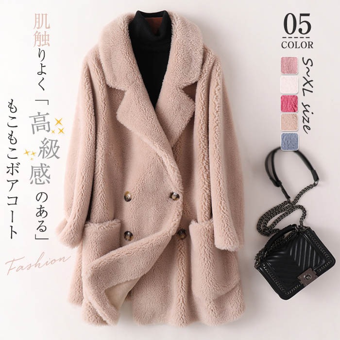 ボアコート レディース もこもこ きれいめ ボア コート ロング 冬 防寒 ロングコート ロングボアコート ウール 大人 ファーコート ボアジャケット アウター 羽織り 暖か あったか 厚手 かわいい