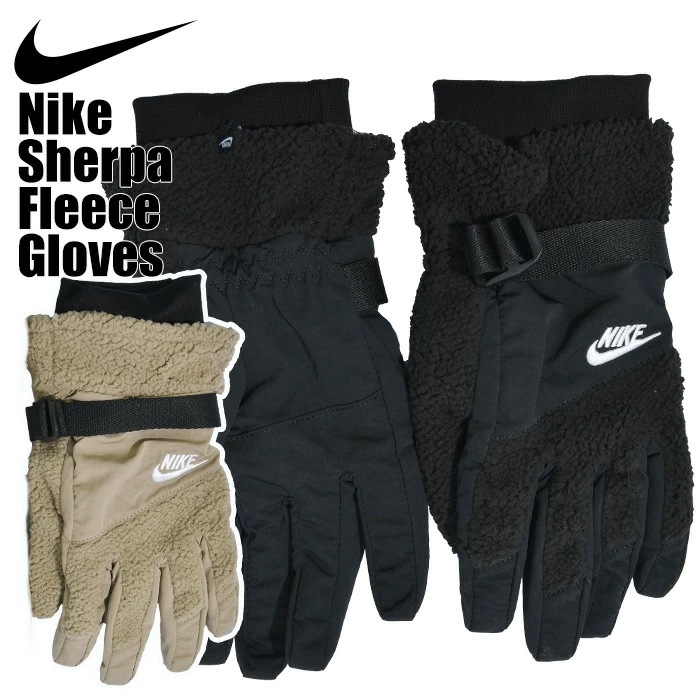 ナイキ 手袋 シェルパテックグローブ Nike Sherpa Fleecs Gloves メンズ レディース 大きいサイズ おしゃれ ファッション ブランド NIKE ロゴ 黒 ベージュ フリース 防