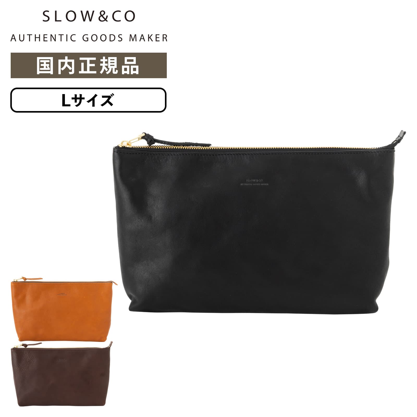 正規品 ポーチ BONO ボーノ ポーチ Lサイズ メンズ レディース レザー 本革 牛革 小物 軽量 大容量 ブランド プレゼント カジュアル 日本製 国産 小物入れ 化粧ポーチ 旅行 かわいい 黒