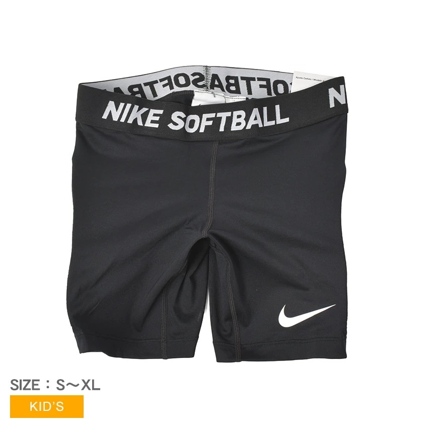 Y DRI-FIT SBALL SL SHORT N1012684 キッズ べースボール ウェア スライディングパンツ 少年野球 スポーツ 部活 運動 スパッツ アンダーウェア インナー