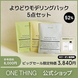 ONE THING 公式 - ONE THING」は、不要な費用を抑え、 お肌に必要な