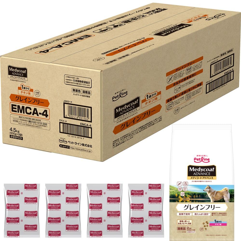 メディコート アドバンス グレインフリー 1歳から チキン味【国産/大袋/アルミ小分け】4.5ｋｇ