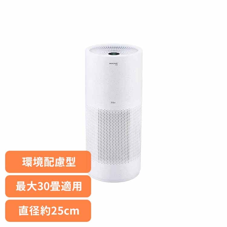 【人気商品】Acerpure Pro Vero 空気清浄機 30畳コンパクト マットホワイト＆アカアオテンテン AP353-10W Acerpure (B)