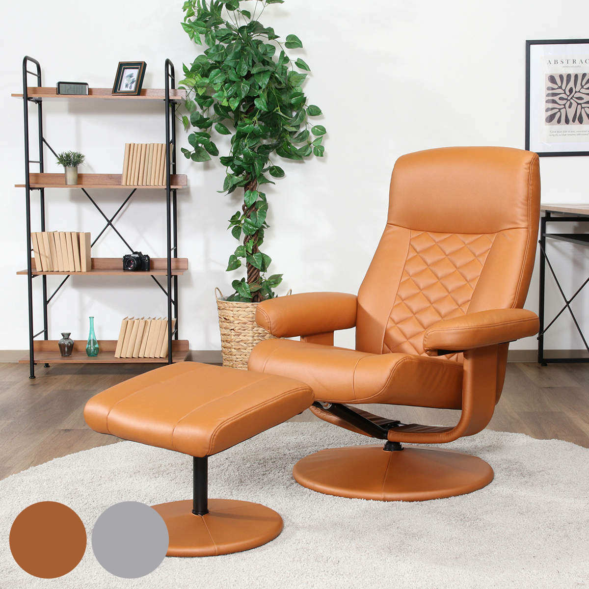 パーソナルチェア リクライニング オットマン付 クロス 回転 チェア 椅子 レザー調 ソフトレザー ゆったり リラックス ヘッドレスト アームレスト ビンテージ調 高級感
