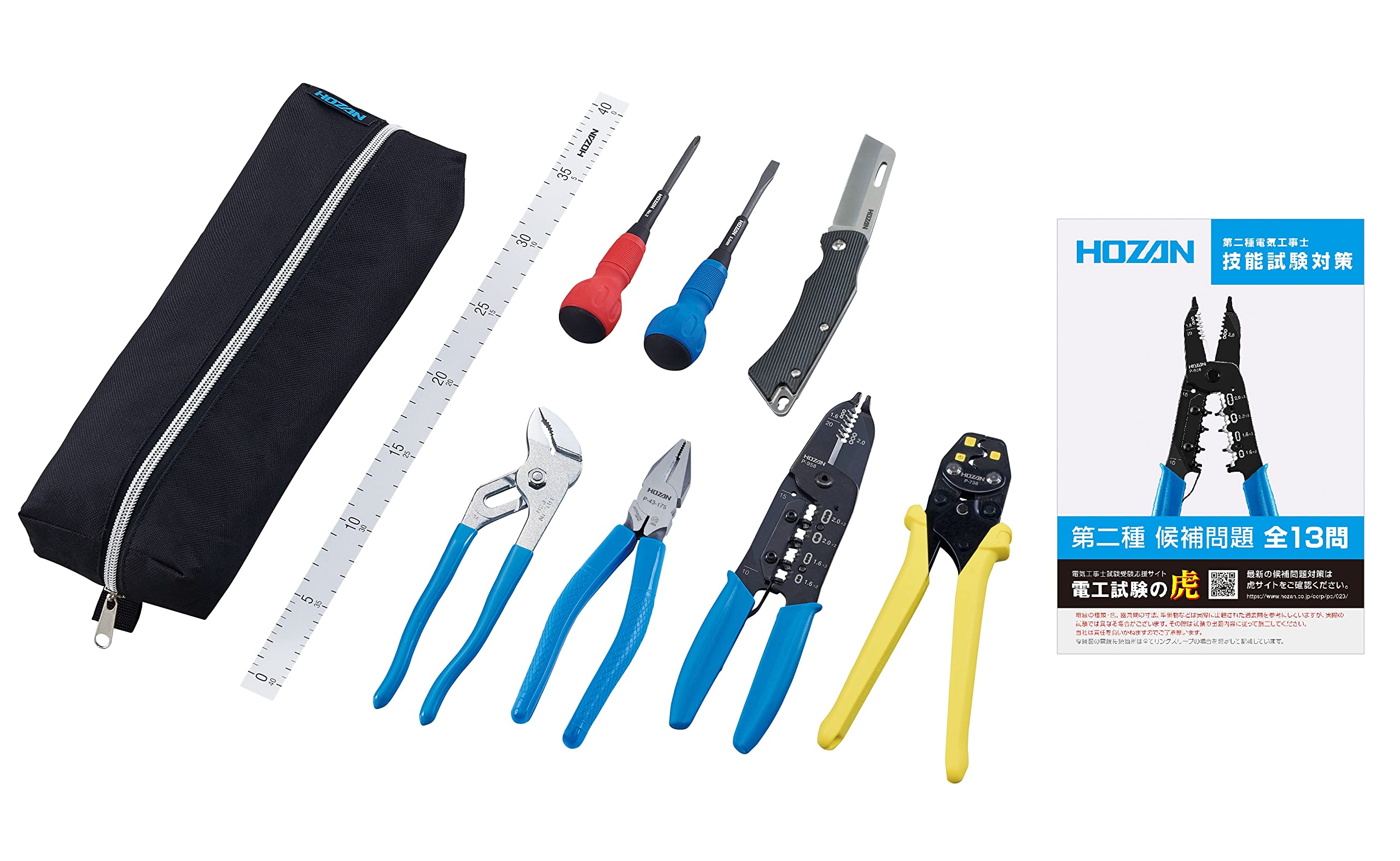 電気工事士技能試験工具セット 基本工具一式+P-958VVFストリッパー+候補問題全13問の解説動画付ハンドブック DK-28