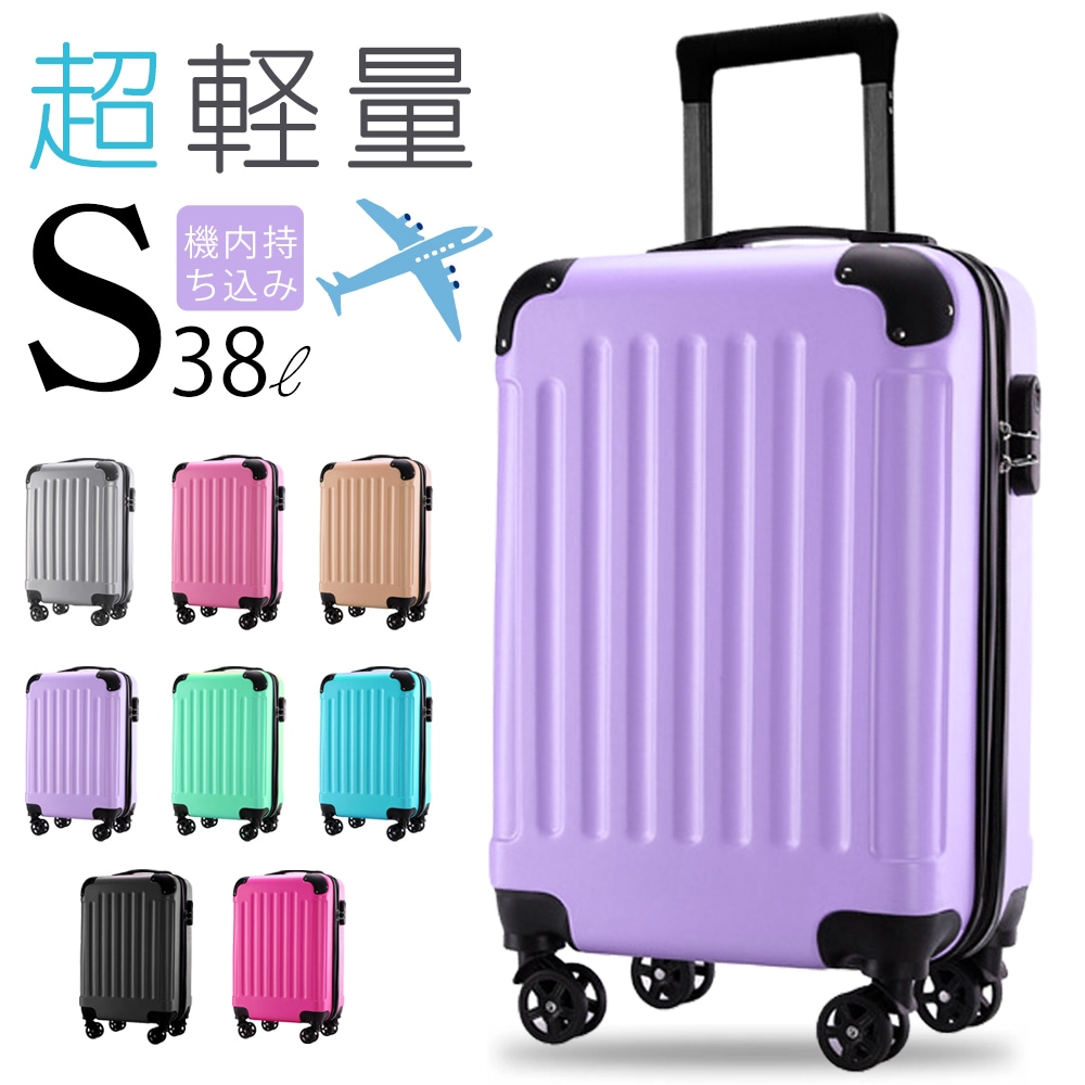 高品質スーツケース キャリーケース 旅行用MサイズSTM　ブラック