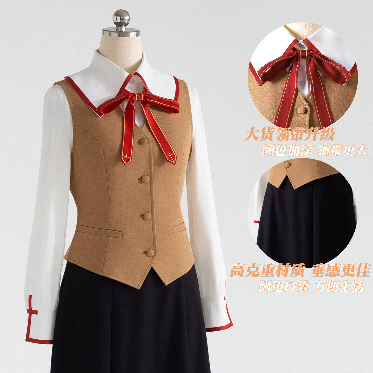 ハロウィン ファテべナイト远坂凛コスプレ服间桐桜ファイトサイバー制服コスプレ服
