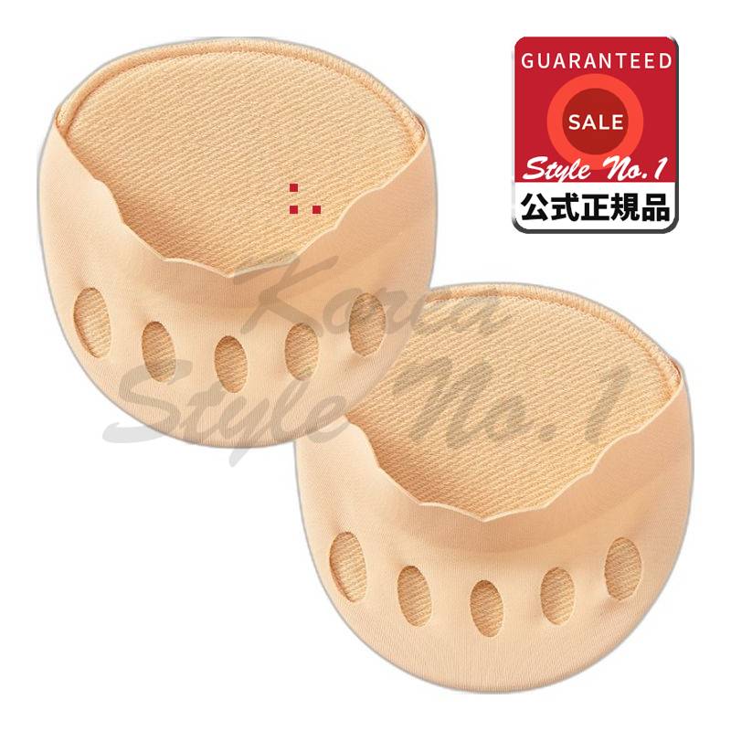 つま先パッドベージュ10g 10個