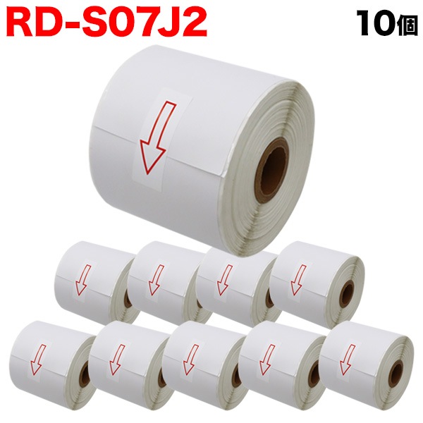 ブラザー用 RDロール 長尺紙テープ (感熱紙) RD-S07J2 互換品 76mm×44m 10個セット