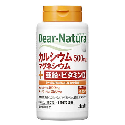 他サイト： アサヒグループ食品　Dear-Natura（ディアナチュラ） カルシウム・マグネシウム・亜鉛・ビタミンD（180粒） 栄養補助食品の商品画像