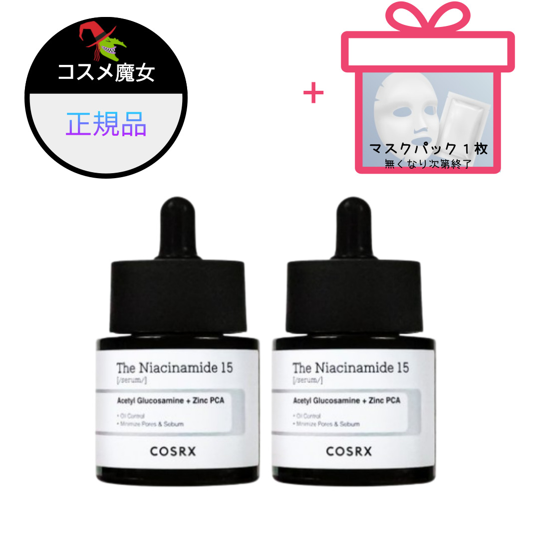 【正規品】【大ヒット】【韓国ビューティー】 ザナイアシンアミド 15 セラム 20ml 2個,20ml,2個