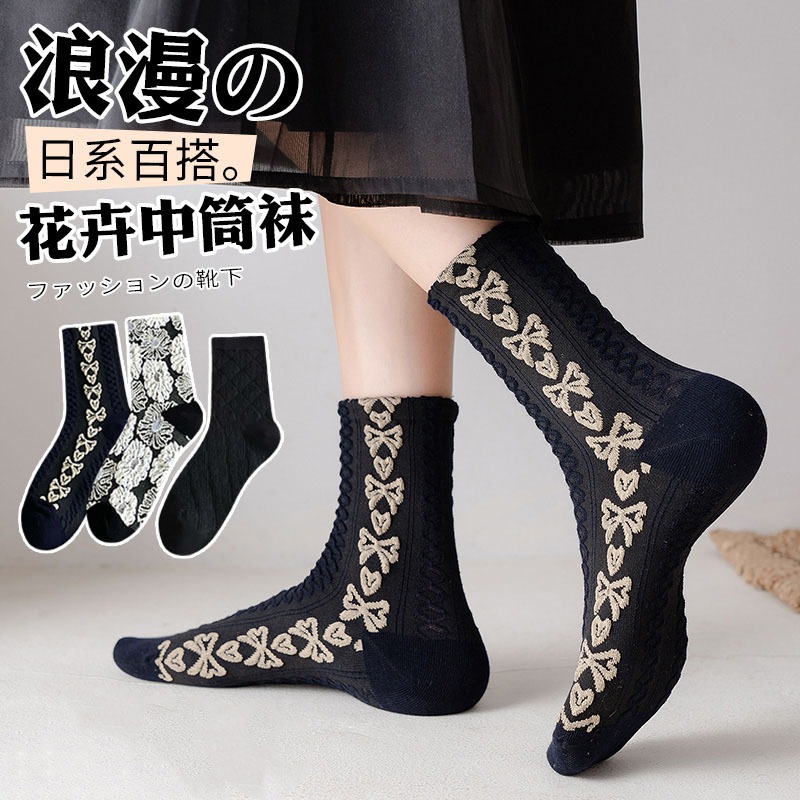 （NEW)女性用日本製黒ソックス花柄レトロミッドカーフソックス秋冬イントレンディストッキングネットセレブ風アウターロリjkソックス