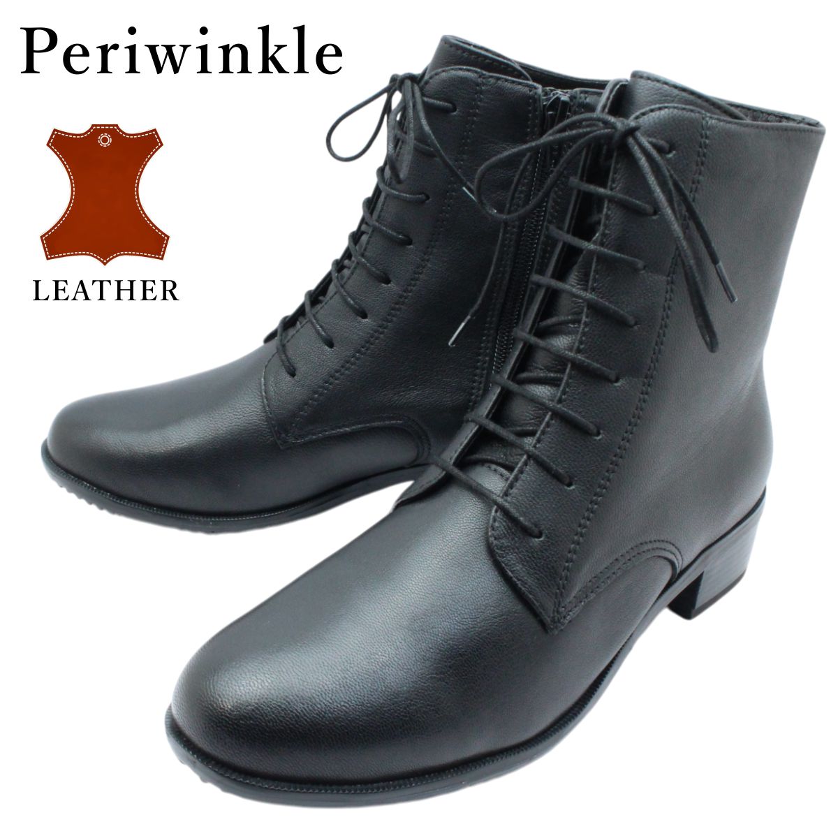 Periwinkle ペリウィンクル レディース ショートブーツ ファスナー 7261 防滑 本革 レザー 紐 レースアップ 婦人靴 ブラック